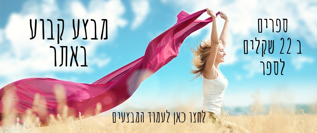שלגי הוצאה לאור